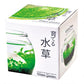 Water Garden - Tranquil & Calming Plant Aquarium